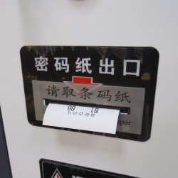 TAQUILLA CON CENTRALITA DIGITAL